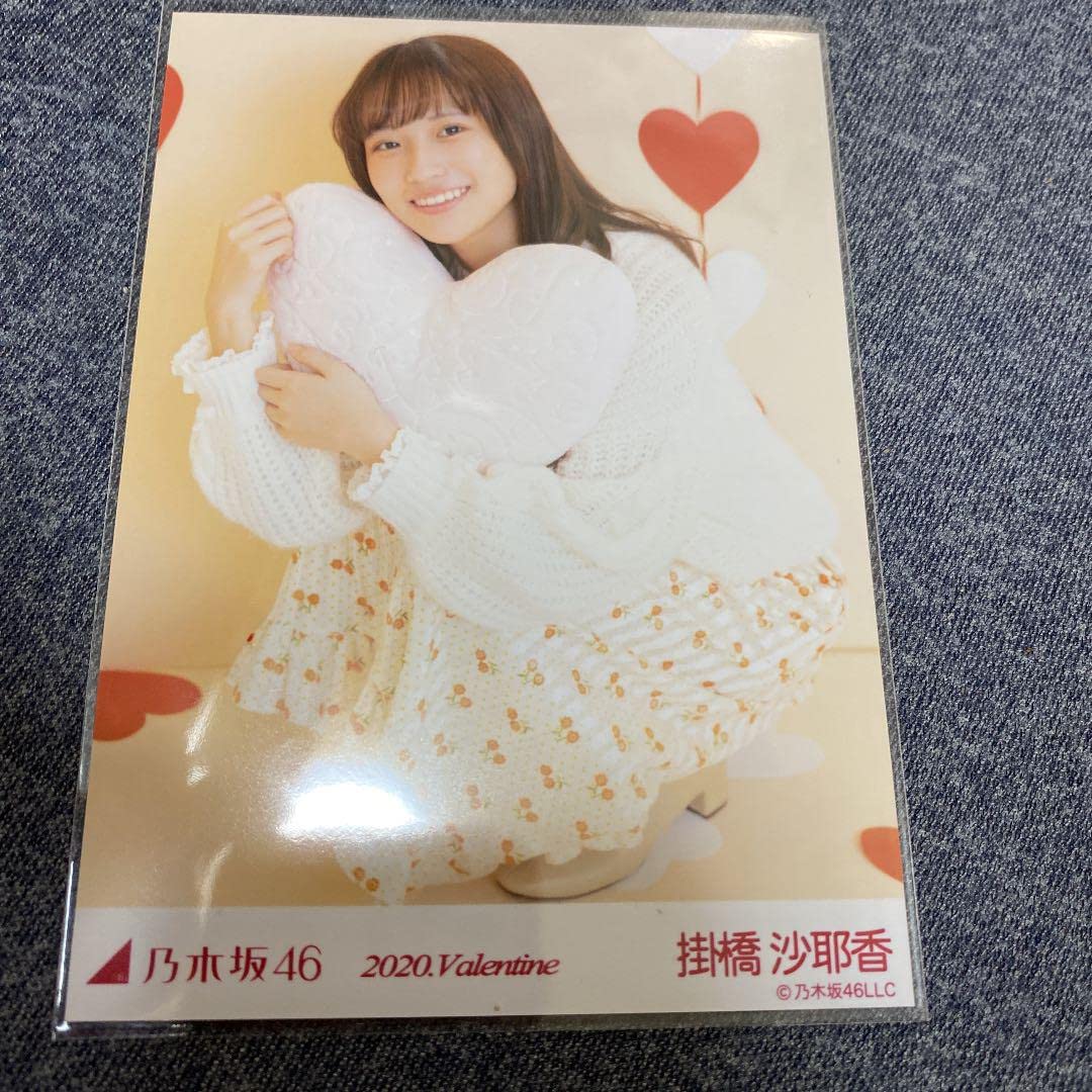 Amazon.co.jp: 乃木坂46 掛橋沙耶香 生写真 コンプ : Toys & Games